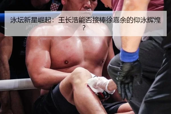 yong-tan-xin-xing-jue-qi-wang-zhang-hao-neng-fou-jie-bang-xu-jia-yu-de-yang-yong-hui-huang-2-147.jpg